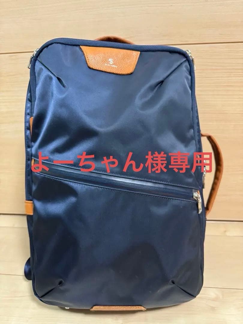 master pieceマスターピース progress プログレス　リュック