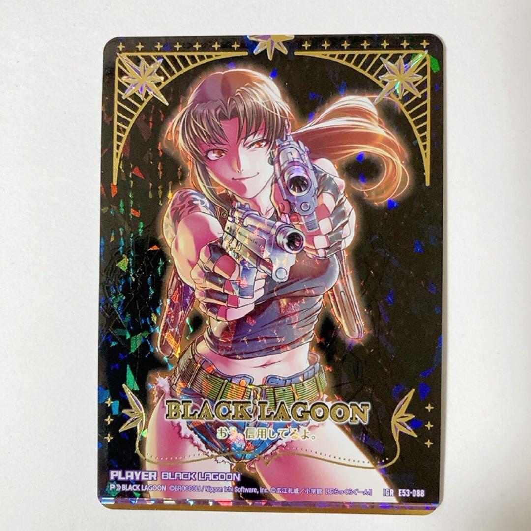 Z/X ゼクス BLACK LAGOON IGR E53-088 レヴィ