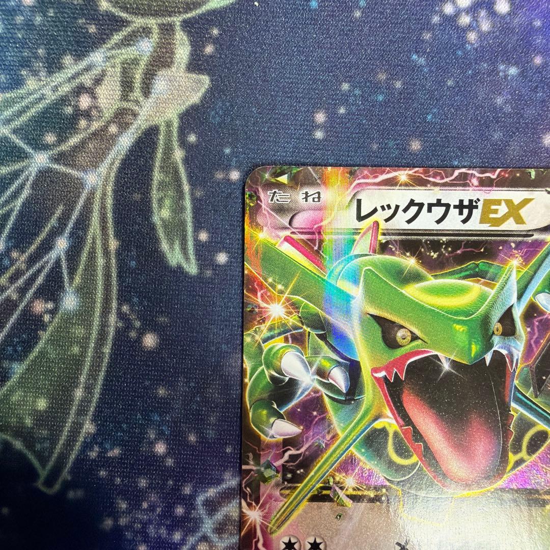 レックウザEX/MレックウザEX