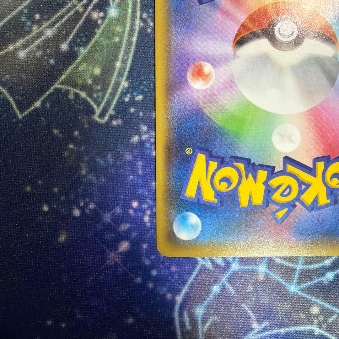 レックウザEX/MレックウザEX