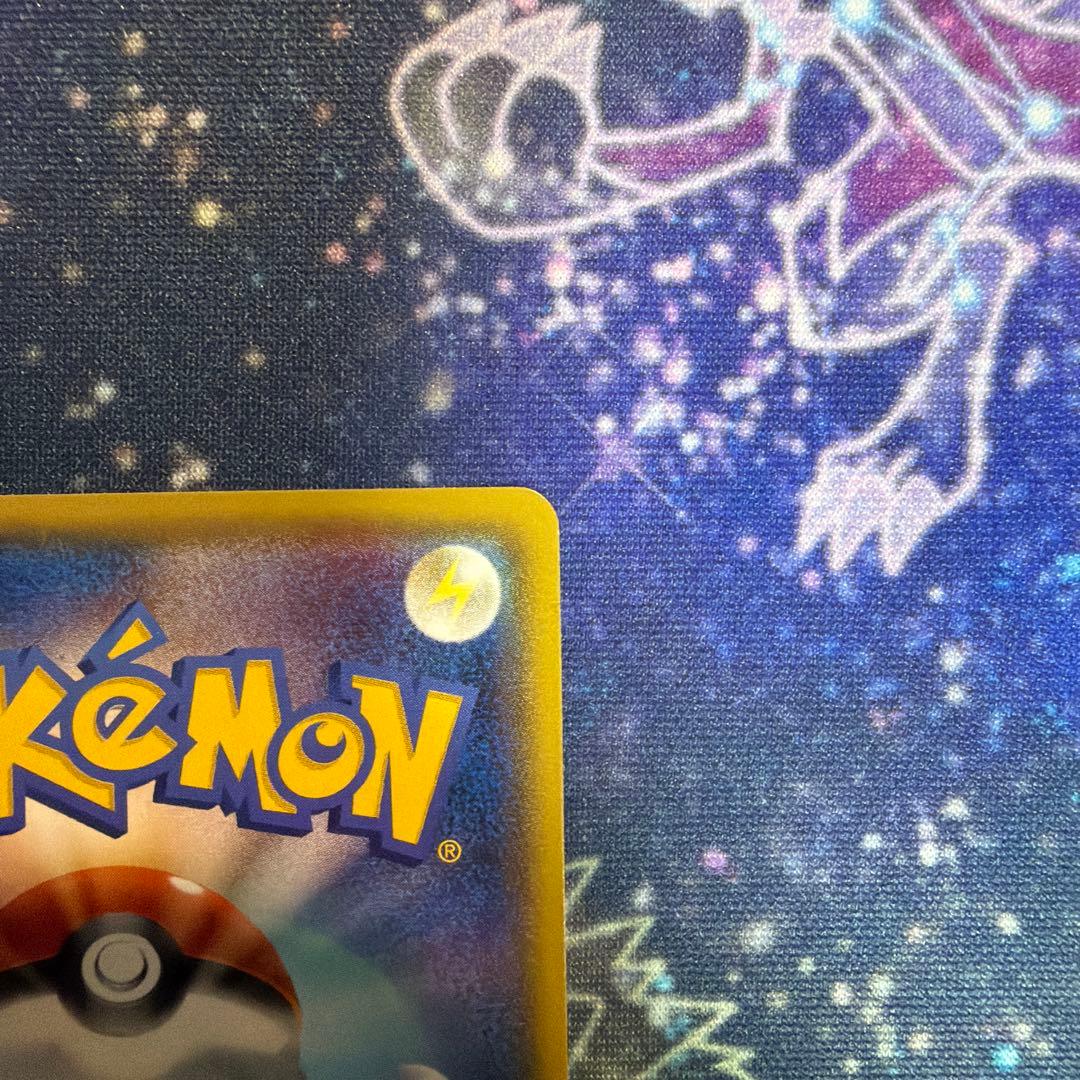 レックウザEX/MレックウザEX