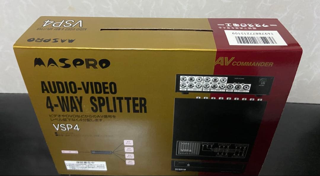 マスプロ VSP4　AUDIO VIDEO 4-WAY SPLITTER 3台
