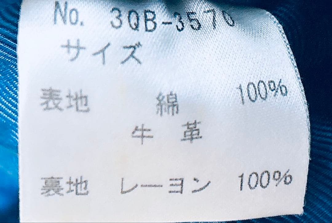 送料込み/匿名配送◎ HYSTERIC GLAMOUR デニム ハンドバッグ