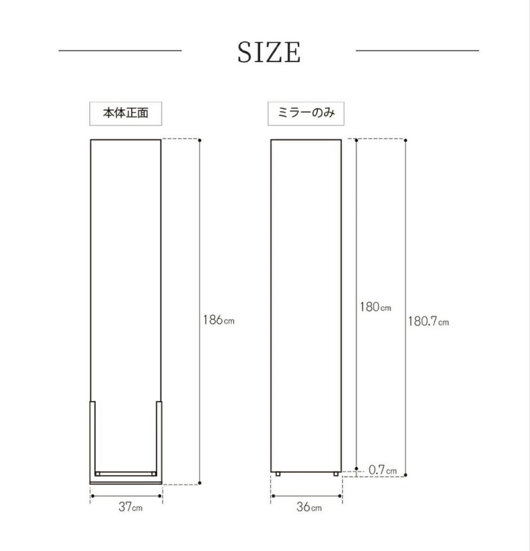 Accent+ TATTA スタンドミラー