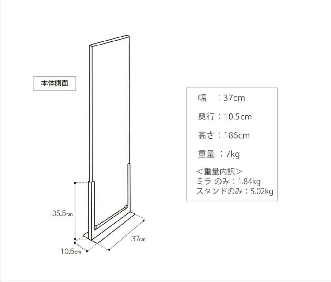Accent+ TATTA スタンドミラー