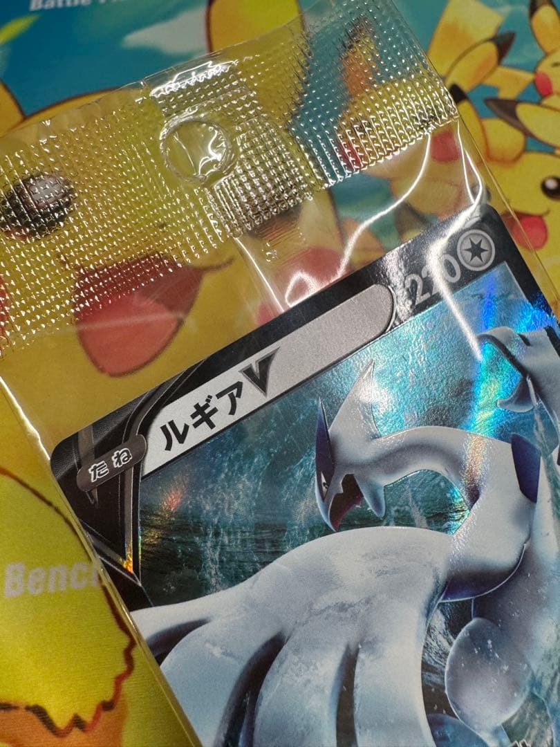 ポケモンカード ルギアV 未開封 プロモ