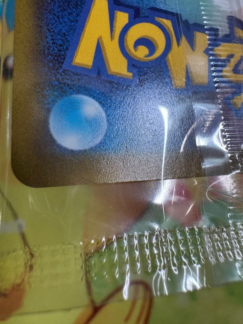 ポケモンカード ルギアV 未開封 プロモ