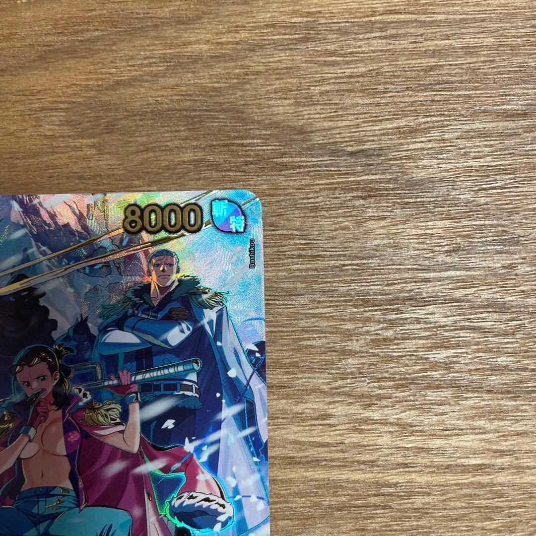 スモーカー＆たしぎ(パラレル)【SP】{EB04-003}