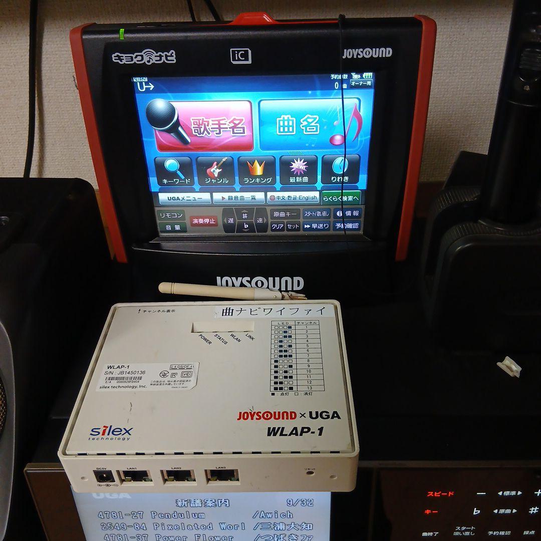 ジヨイサウンド　ウガネクストN10.自宅、公民館、集会所。