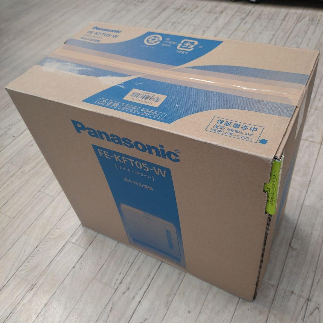あみさん専用Panasonic FE-KFT05-W 置き型加湿器