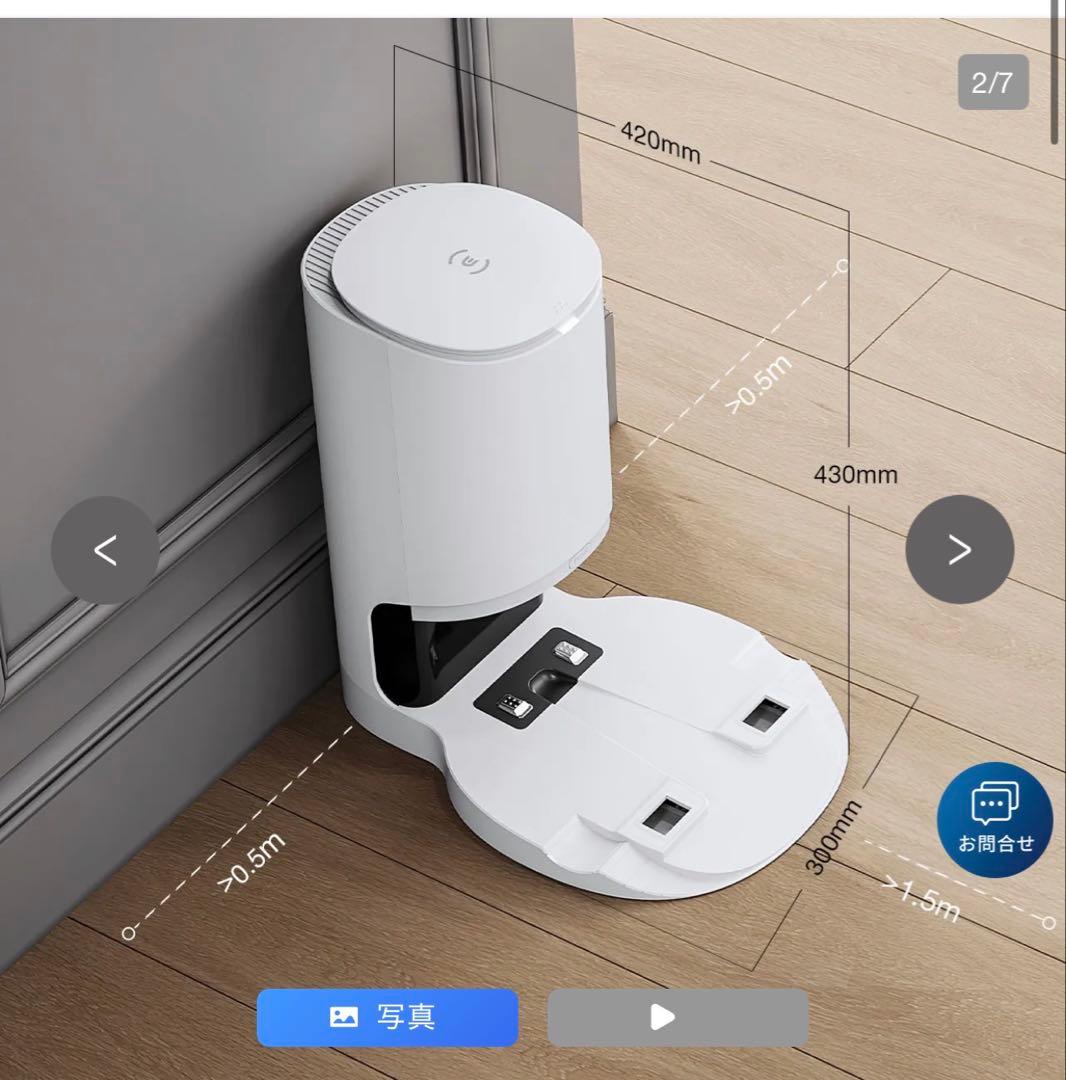 DEEBOT N8 PRO+ホワイト 本体