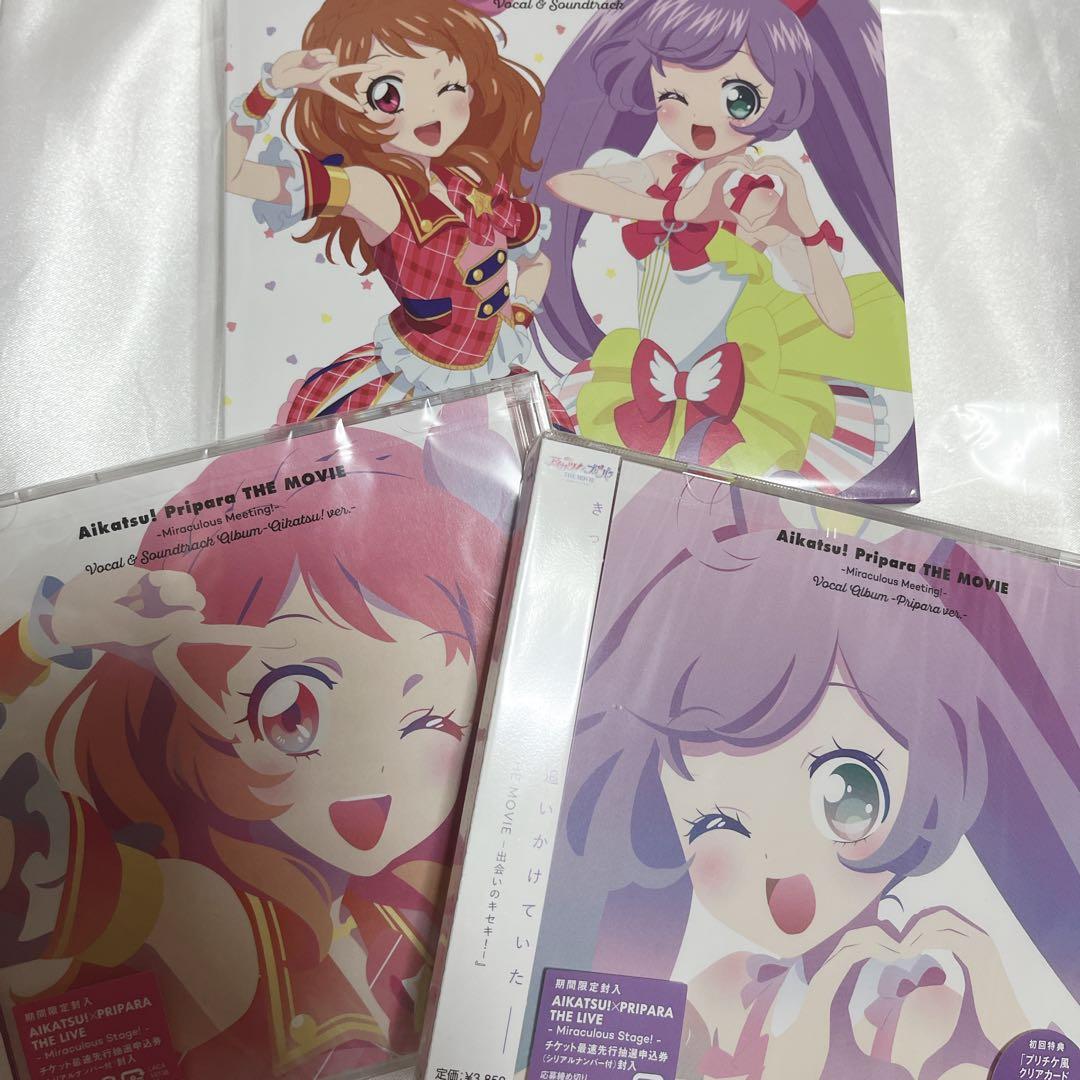 アイカツ プリパラ 映画 アルバム CD 三方背ケース
