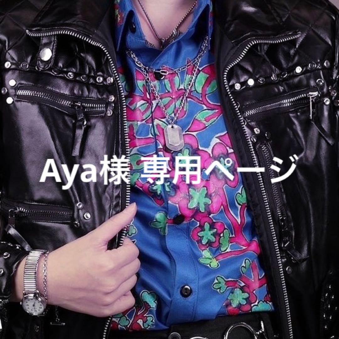 【Ayaページ】