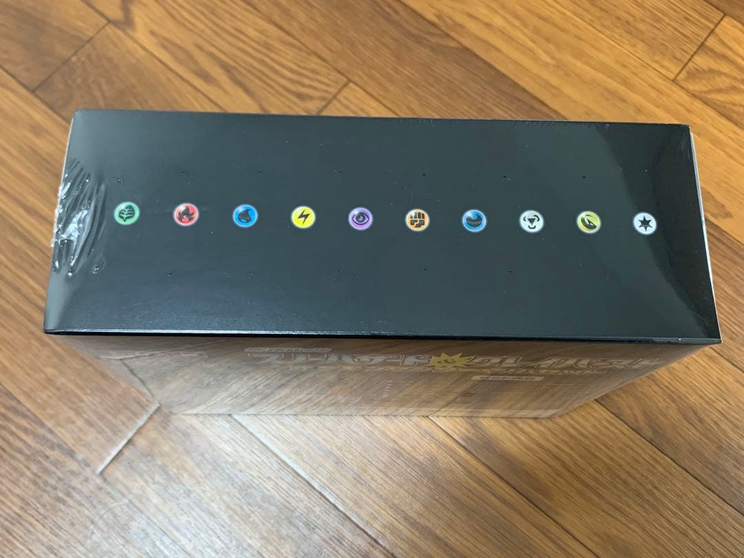 ポケモンカード スノーハザード＆クレイバースト ジムセット ナンジャモ