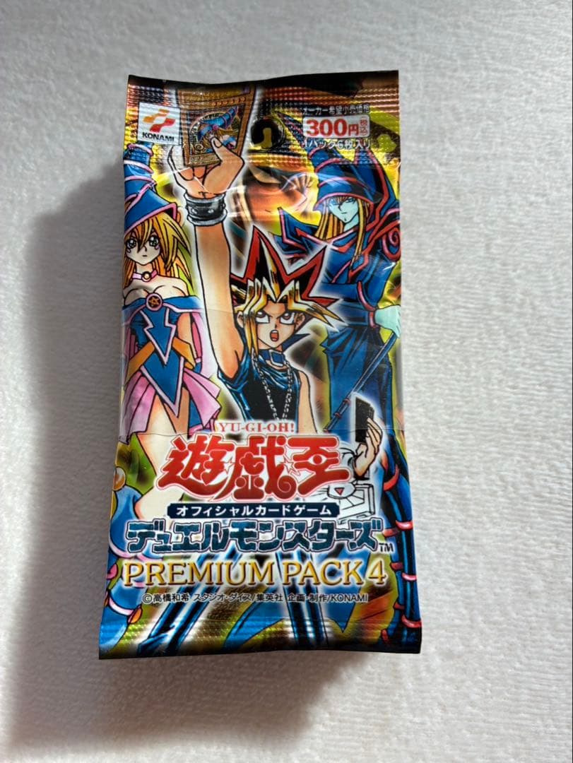 帯付き！【新品未開封】遊戯王 プレミアムパック4 10pセット