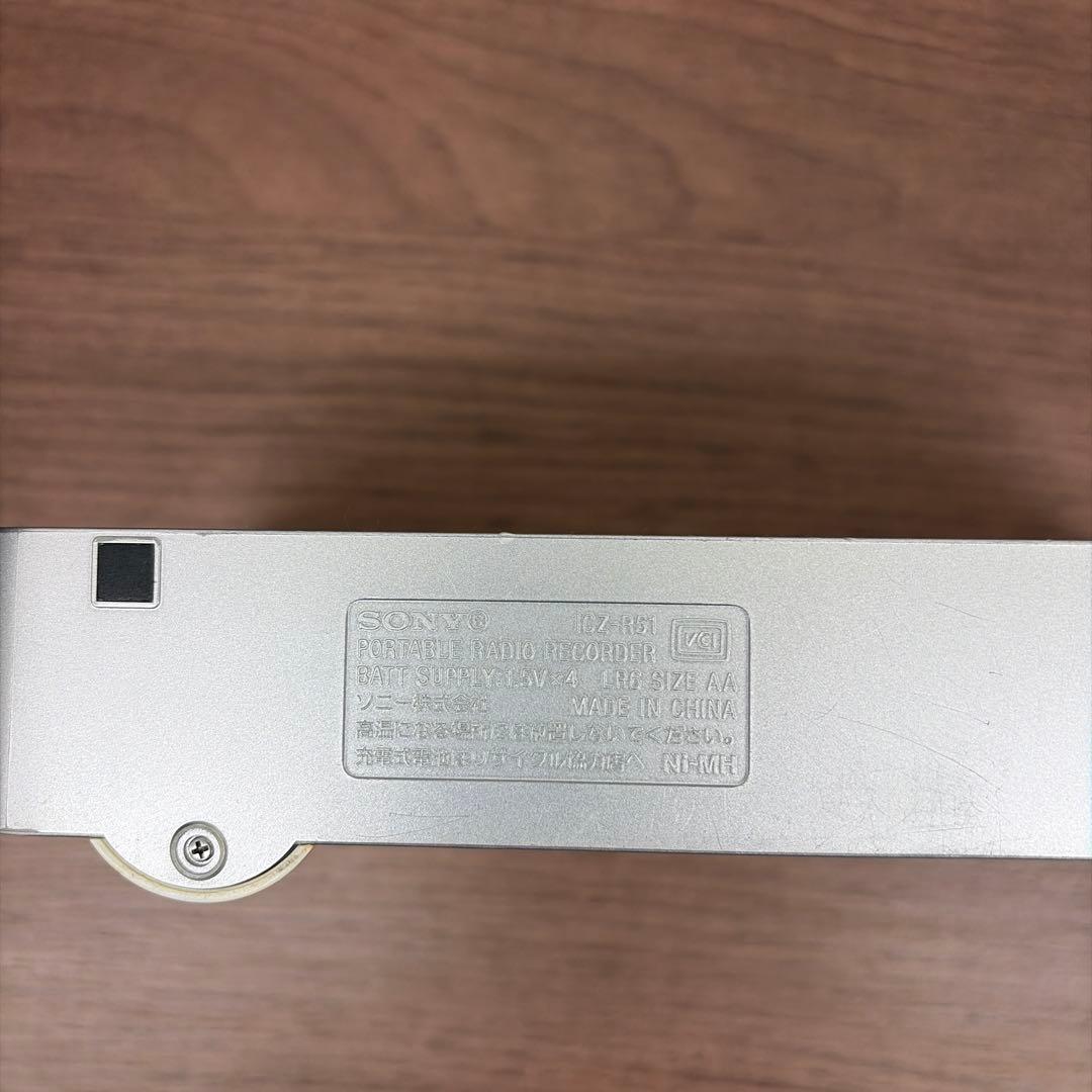SONY ポータブルラジオレコーダー　ICZ-R51