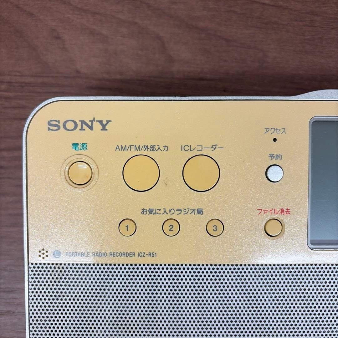 SONY ポータブルラジオレコーダー　ICZ-R51