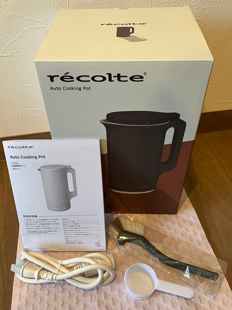 recolte レコルト スープメーカー 自動調理ポットRSY-2 ブラック