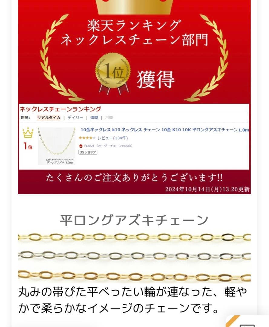 K10 ネックレス　チェーンのみ　ゴールド