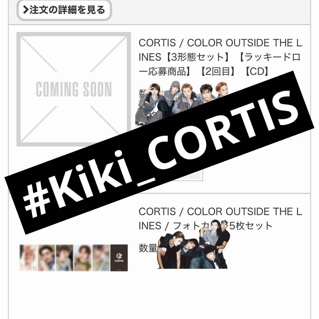 ゴンホ CORTIS コルティス マーティン ジェームス ジュフン ソンヒョン