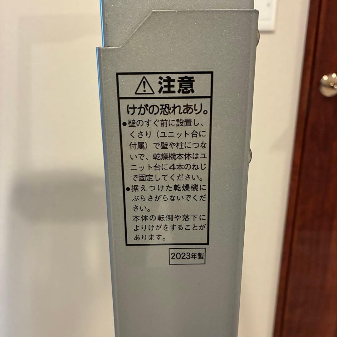 Panasonic衣類乾燥機用自立スタンド N-UF12