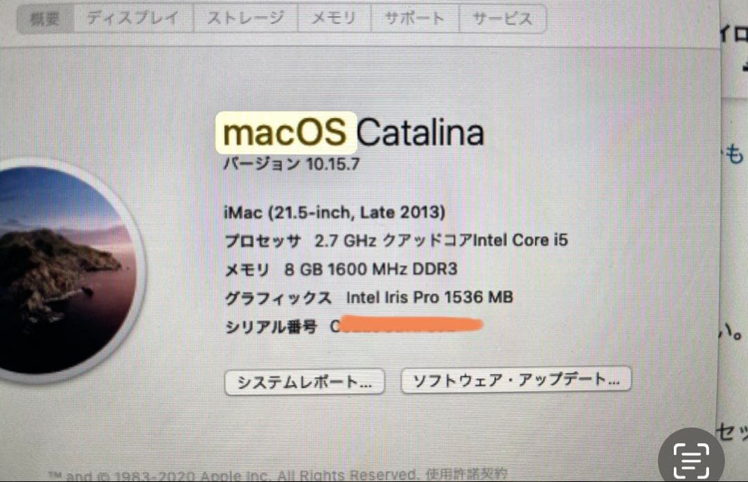 2台セット　iMac、MacBook Airセット