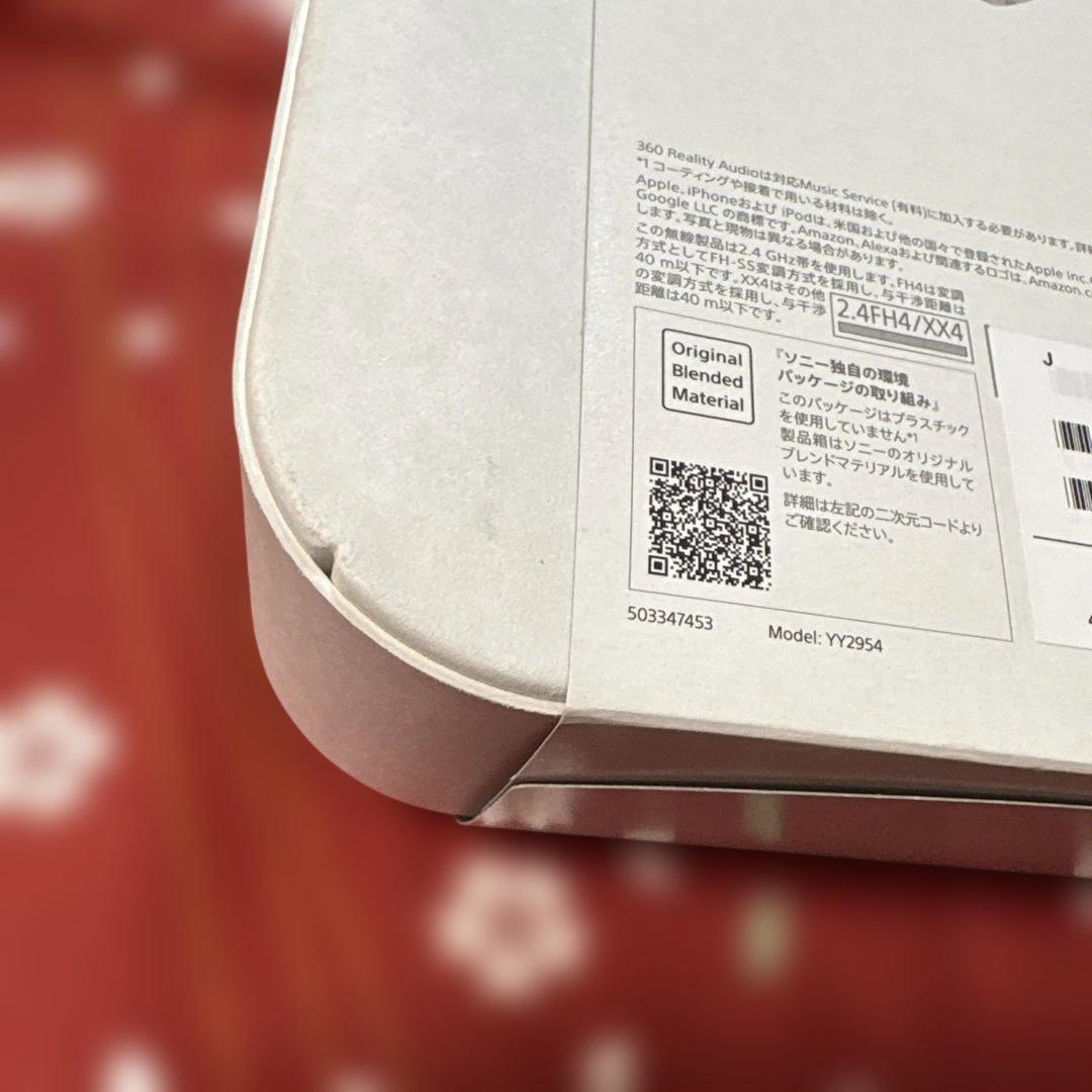 新品未開封 SONY WH-1000XM5 ワイヤレスヘッドホン ホワイト