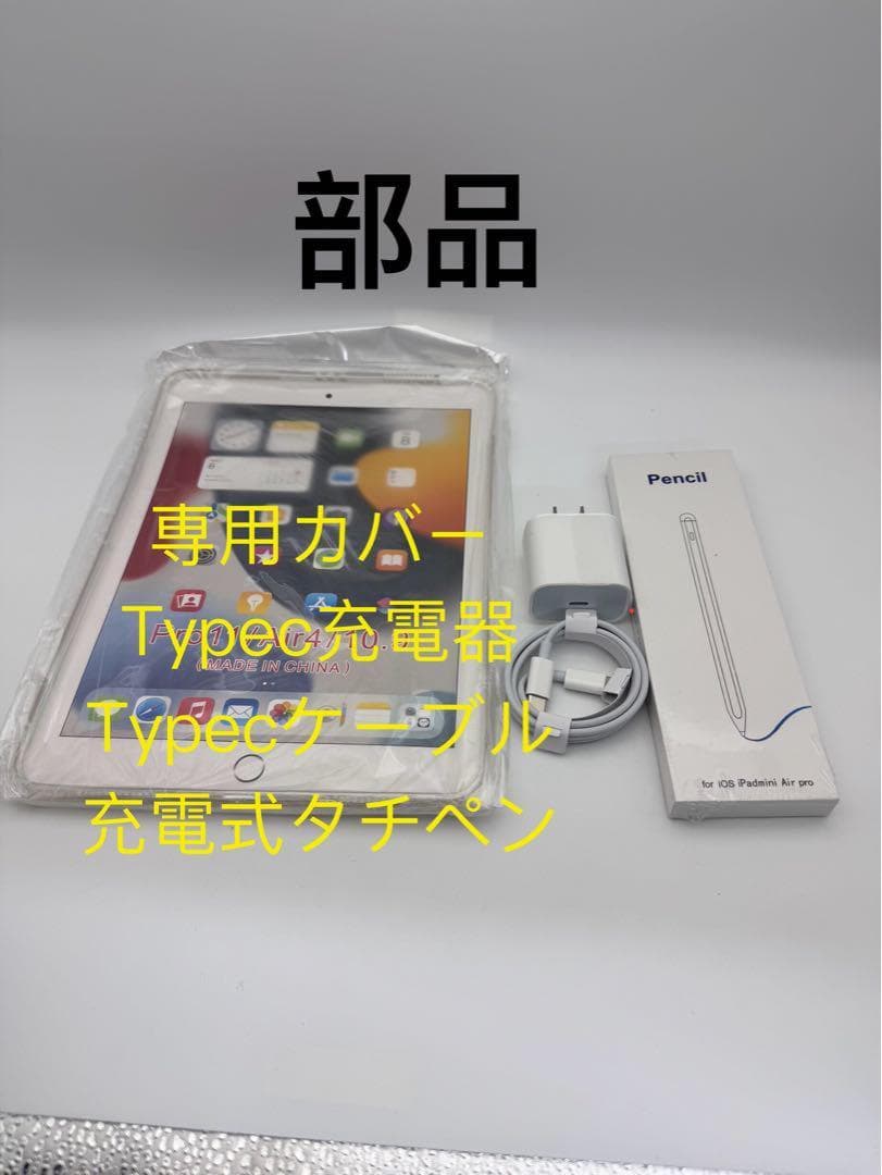 iPad Air4 10.9インチ 256GB スペースグレイ