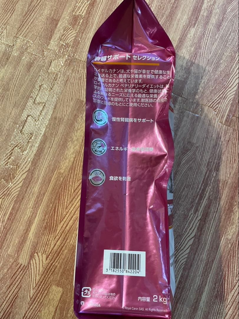 シュガー　 CANIN 腎臓サポート セレクション 2kg