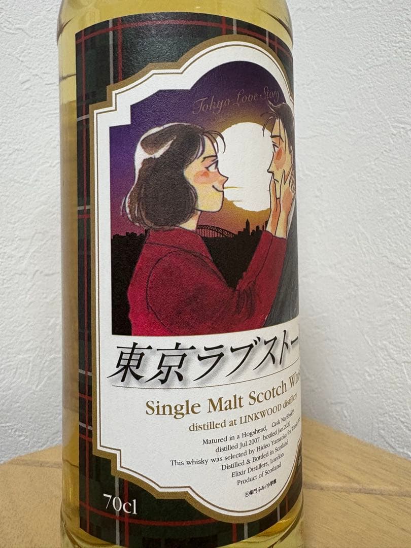東京ラブストーリー シングルモルト スコッチウイスキー リンクウッド 12年