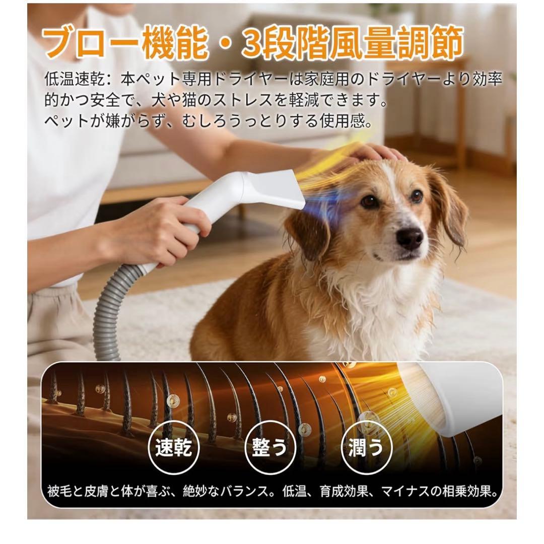 2025最新登場犬用バリカン グルーミング　トリミング　掃除機ドライヤー