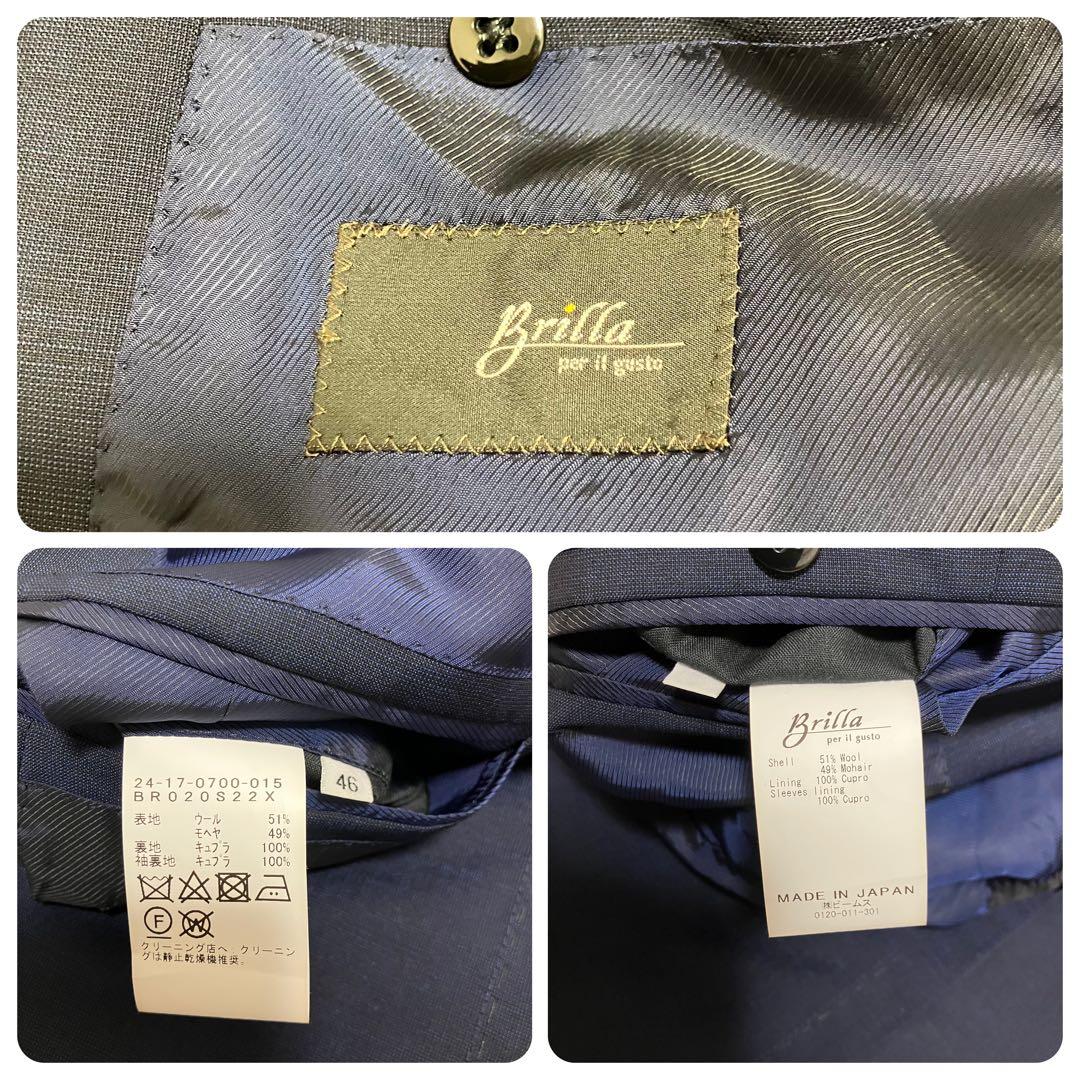 極美品✨ ブリッラペルイルグスト ゼニア モヘア混 イタリア生地 M ネイビー