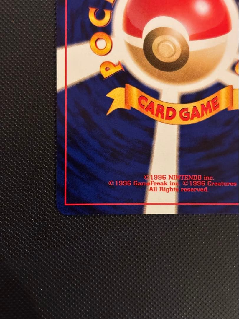 旧裏　極上美品　わるいハッサム ★ 拡張パック第4弾 闇、そして光へ　渦巻きホロ