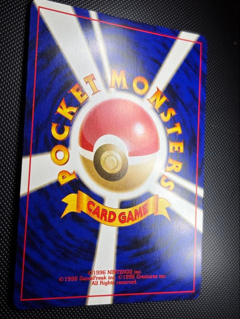 旧裏　極上美品　わるいハッサム ★ 拡張パック第4弾 闇、そして光へ　渦巻きホロ