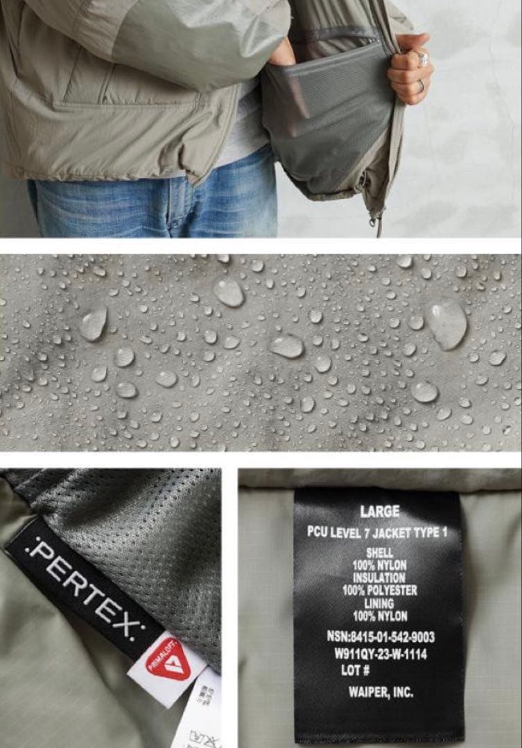 完売品 WAIPER ワイパー PCU LEVEL7 TYPE1 ECWCS