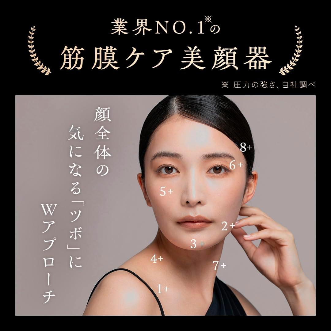 リフトショット Liftshot ポスポス 美顔器 全身ケア ペン型