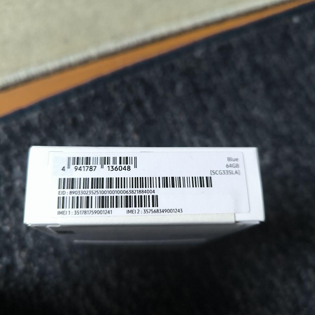 Samsung Galaxy A25 5G ブルー