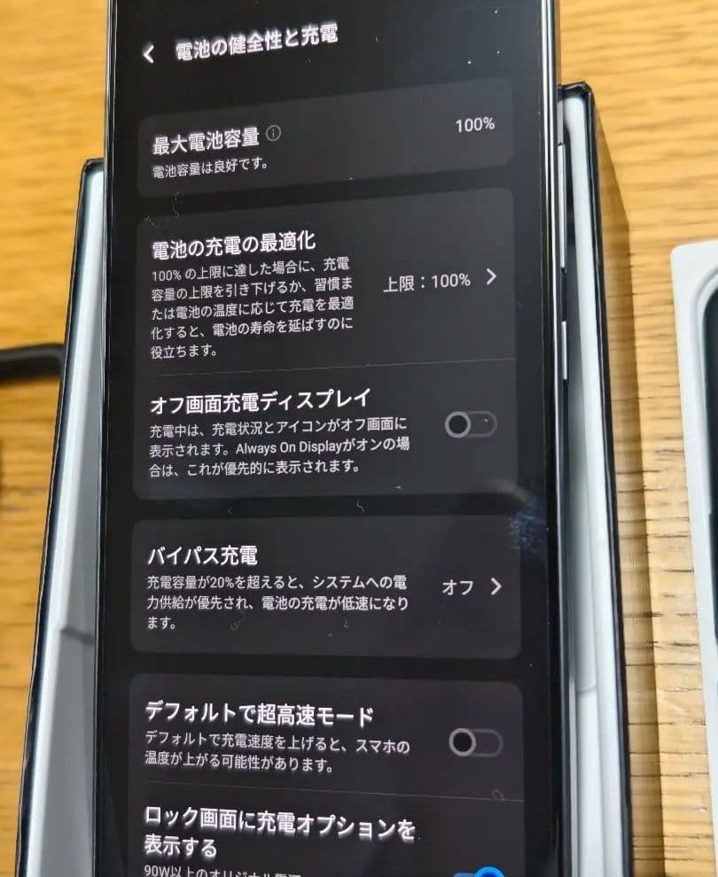 美品 Vivo iqoo Z10 turbo+ 12GB 256GB