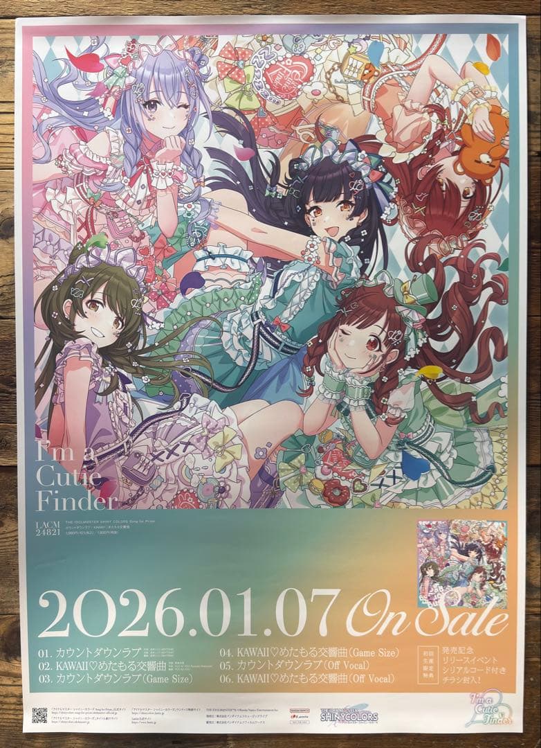【非売品】　アイドルマスターシャイニーカラーズ　カウントダウンラブ　B2ポスター