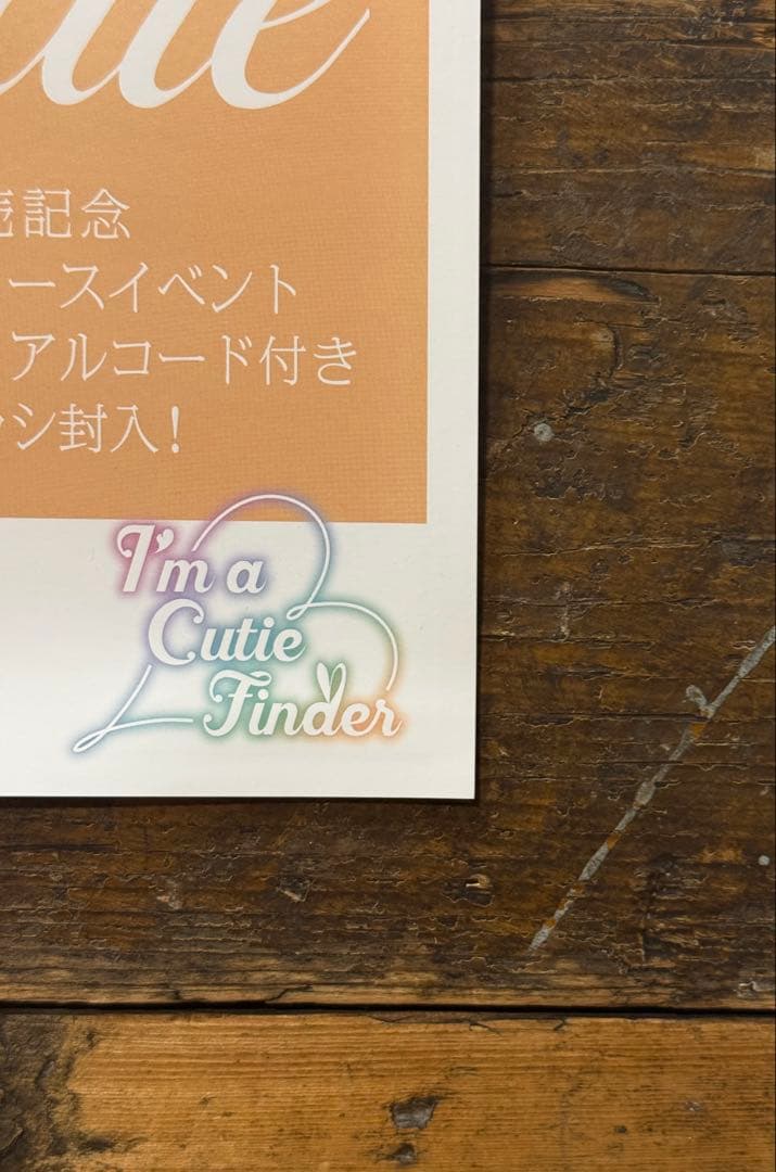 【非売品】　アイドルマスターシャイニーカラーズ　カウントダウンラブ　B2ポスター