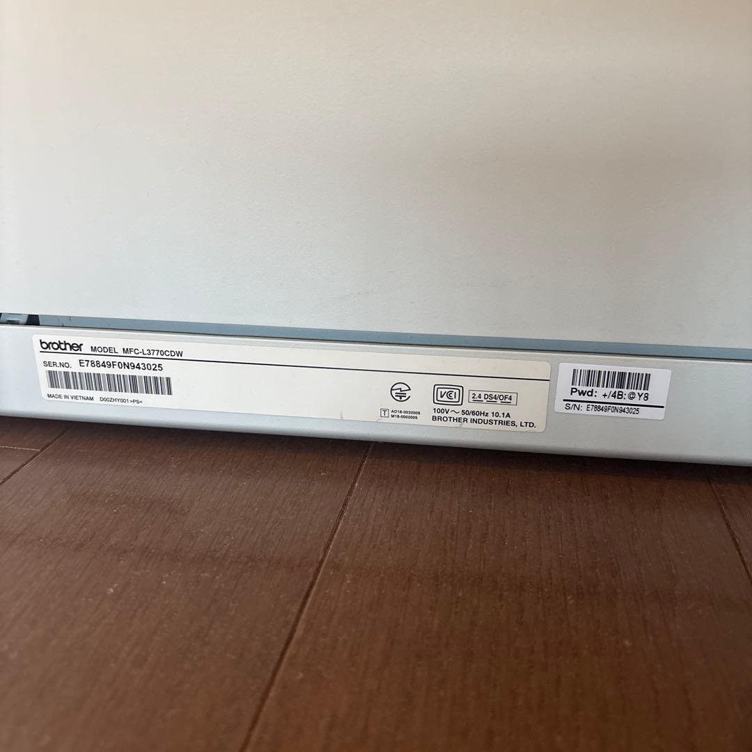 MFC-L3770CDW brother カラーレザー複合機