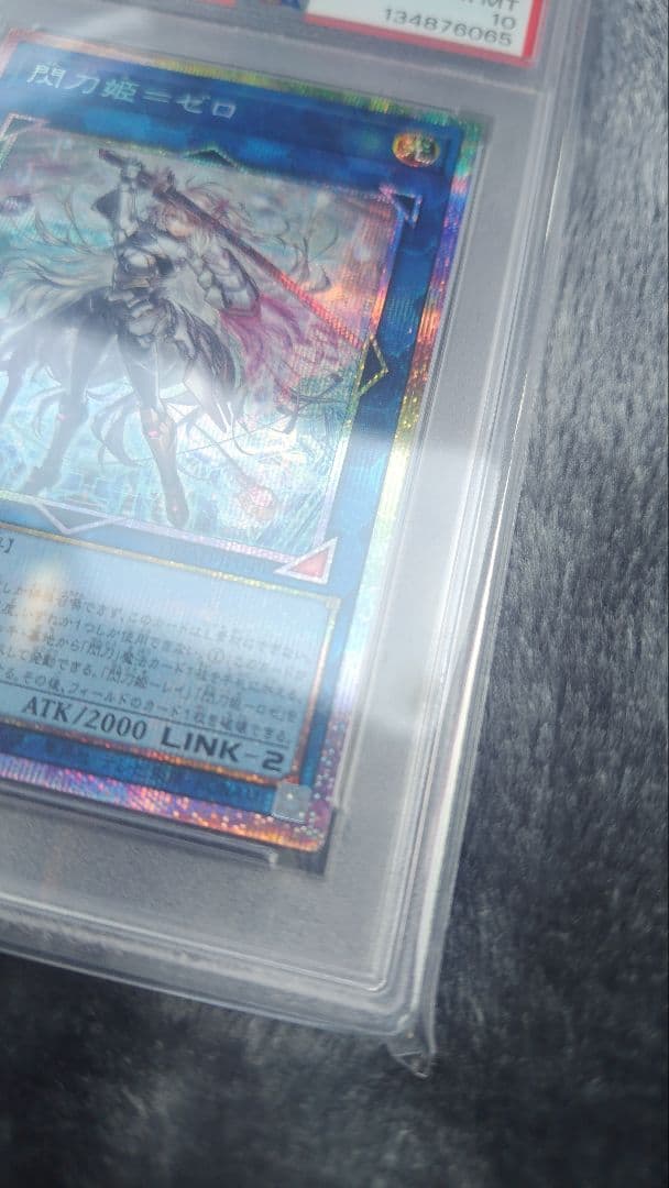 遊戯王OCG デュエルモンスターズ 2025 YU-GI-OH DUAD SKY STRIKER ACE-ZERO