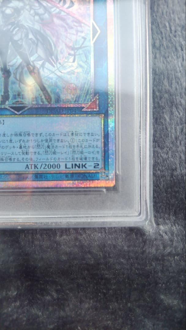 遊戯王OCG デュエルモンスターズ 2025 YU-GI-OH DUAD SKY STRIKER ACE-ZERO