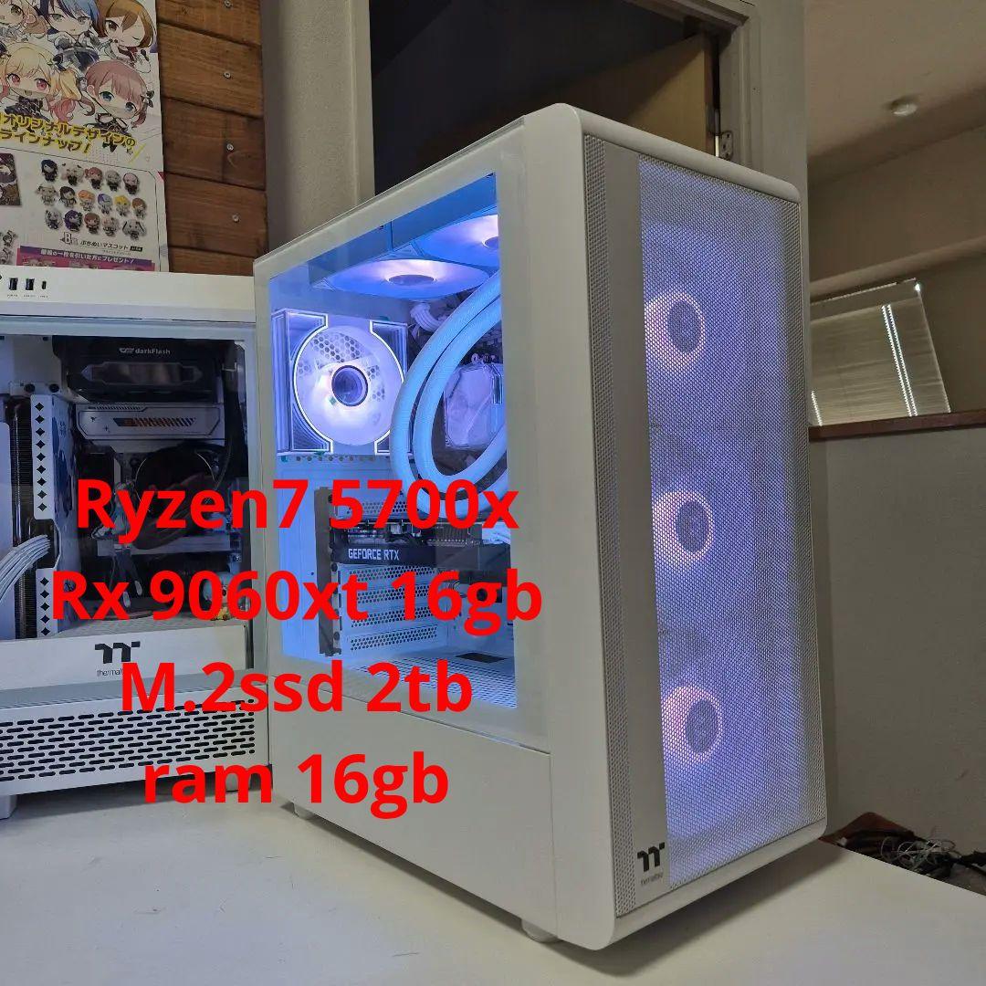 Ryzen7 5700x ＆ RX 9060xt16GB搭載自作ゲーミングPC
