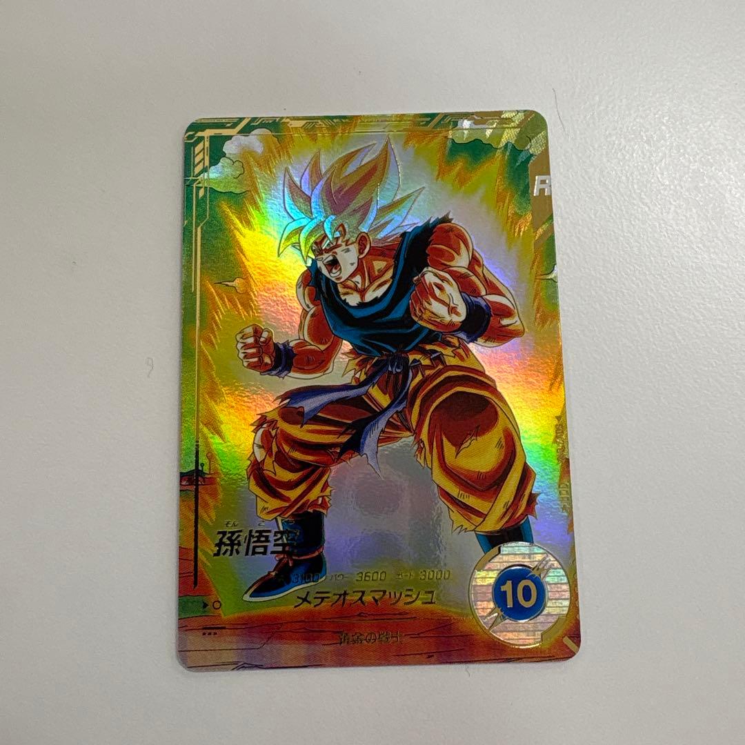 ドラゴンボールダイバーズ2弾 GORパラレル孫悟空