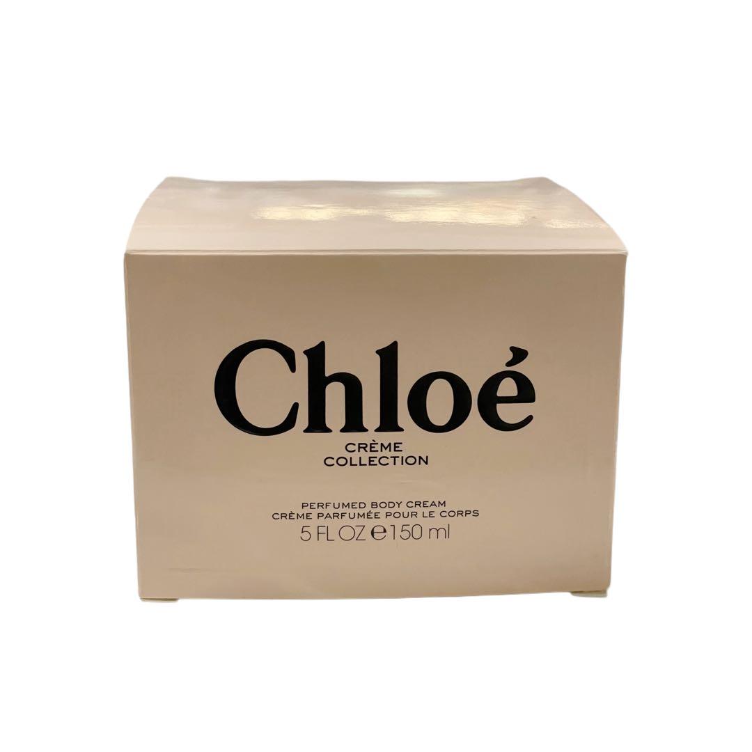 新品・未使用　Chloe クロエ　パフュームボディクリーム　150ml
