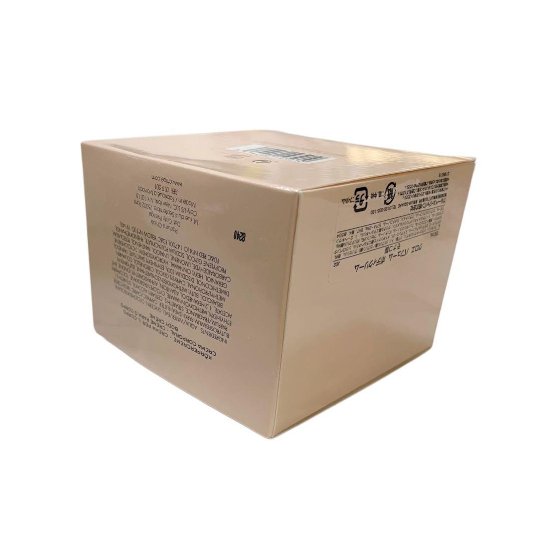 新品・未使用　Chloe クロエ　パフュームボディクリーム　150ml