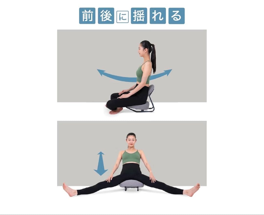 u*5様 新品に近い: Re STReCHストレッチ 開脚チェアー　グレー