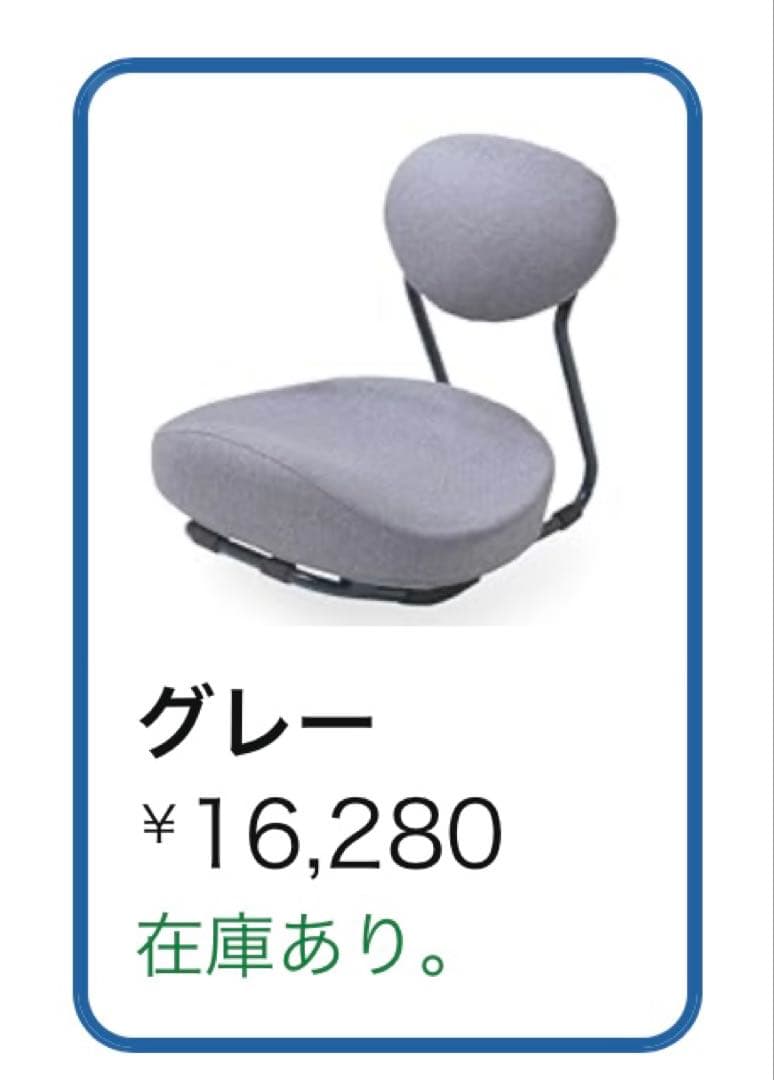 u*5様 新品に近い: Re STReCHストレッチ 開脚チェアー　グレー