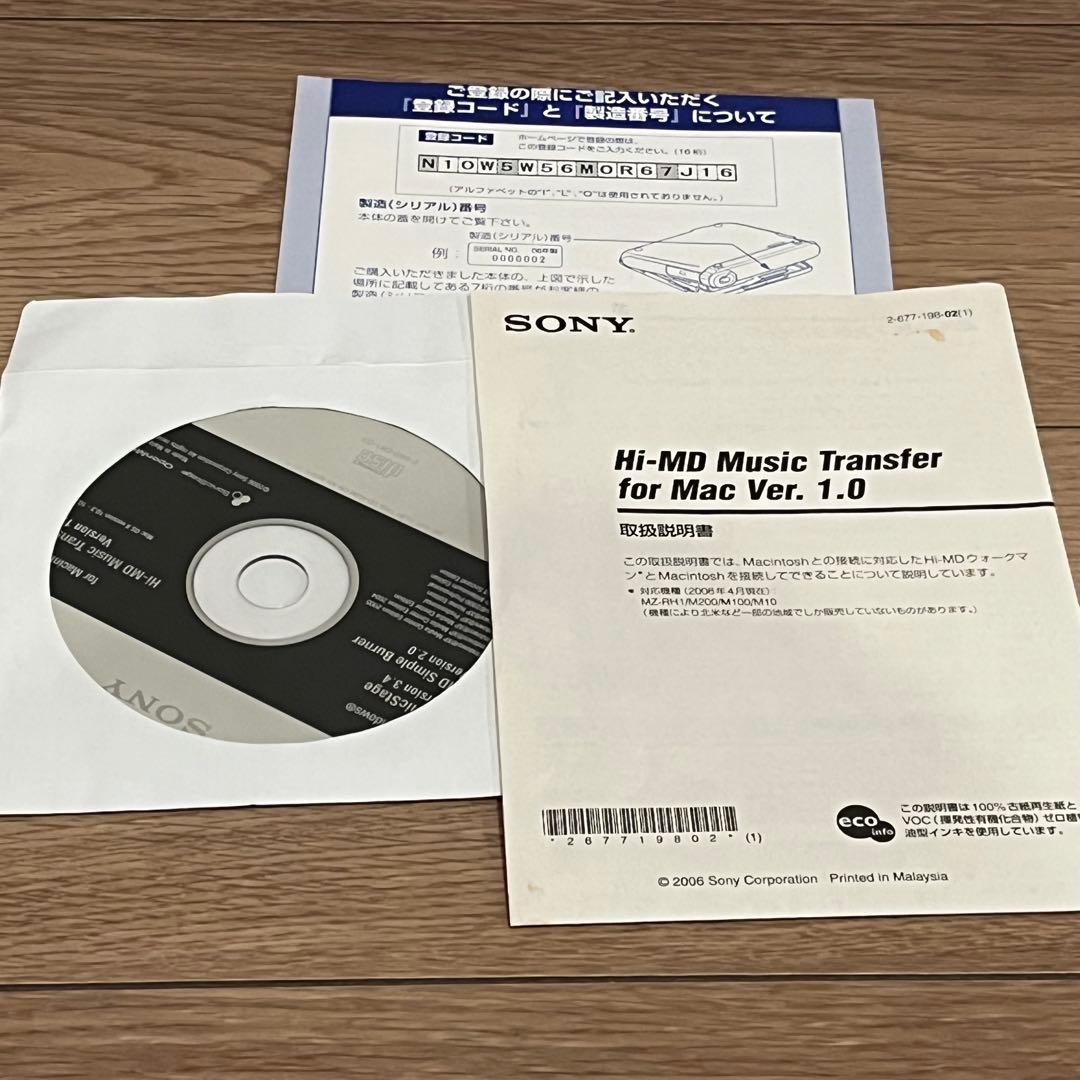 【美品】SONY MZ-RH1 ポータブルMDプレーヤー